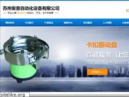 Sites similar to szjhzdh.com
