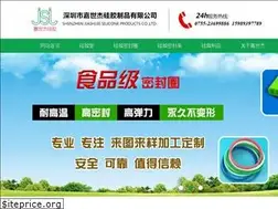 Sites similar to szjiashijie.cn
