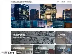 Sites similar to szjjcp.com