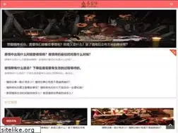 Sites similar to szjldbxg.com