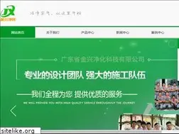 Sites similar to szjljh.com