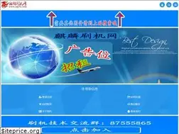 Sites similar to szjytx.com