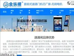 Sites similar to szjzh.com