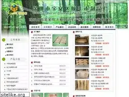 Sites similar to szkaban.com.cn