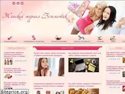 Sites similar to szkbk.ru