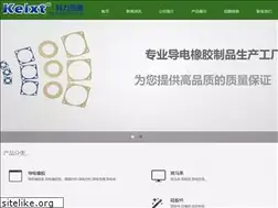 Sites similar to szkelixun.cn