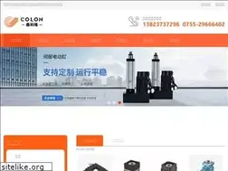 Sites similar to szkelong.com