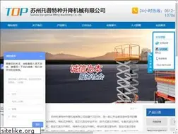 Sites similar to szket.cn