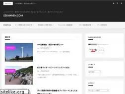 Sites similar to szkhaven.com