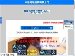 Sites similar to szksdsj.com