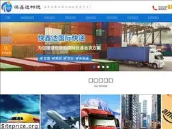 Sites similar to szkxd56.com
