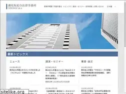 Sites similar to szlaw.jp
