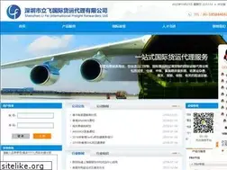 Sites similar to szlfexp.com