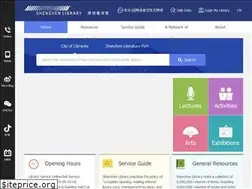 Sites similar to szlib.org.cn