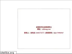 Sites similar to szlikang.com