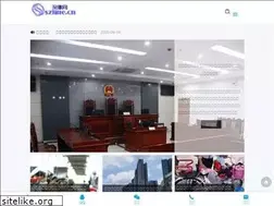 Sites similar to szline.cn