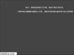 Sites similar to szlongan2012.com