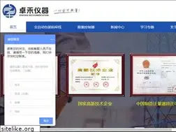 Sites similar to szlongxin.com