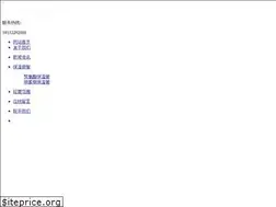 Sites similar to szlsyjsq.com
