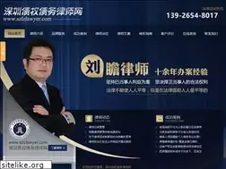 Sites similar to szlzlawyer.com