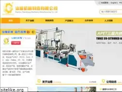 Sites similar to szmachinery.com