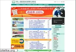 Sites similar to szmc.edu.tw