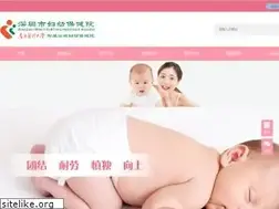 Sites similar to szmch.net.cn