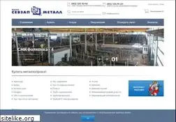 Sites similar to szmetal.ru