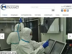 Sites similar to szmetallist.ru
