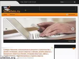 Sites similar to szmeteo.ru