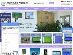 Sites similar to szmjlcd.com