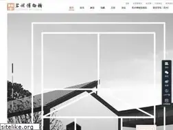 Sites similar to szmuseum.com