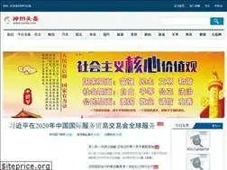 Sites similar to sznfzj.com