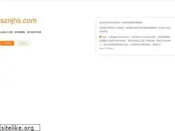 Sites similar to sznjhs.com