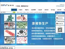 Sites similar to szoufut.com