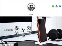 Sites similar to szphonerepair.com.tw