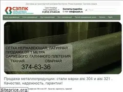 Sites similar to szppk.ru