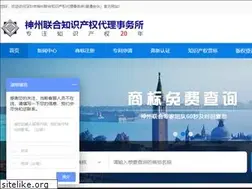 Sites similar to szproperty.cn
