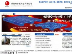 Sites similar to szqichang.com
