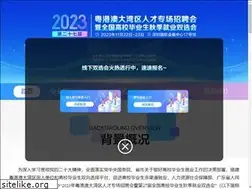Sites similar to szqjsxh.com