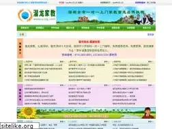 Sites similar to szqljj.com