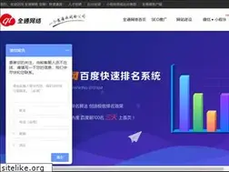 Sites similar to szqt.net