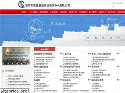 Sites similar to szqtc.com