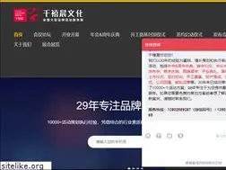 Sites similar to szqxc.com
