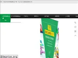 Sites similar to szrcyjw.com