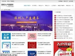 Sites similar to szrhztc.com