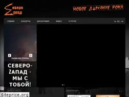 Sites similar to szrock.ru