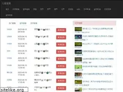 Sites similar to szrqsy.com