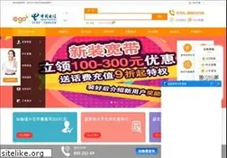 Sites similar to szs189.com