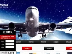 Sites similar to szseal.com